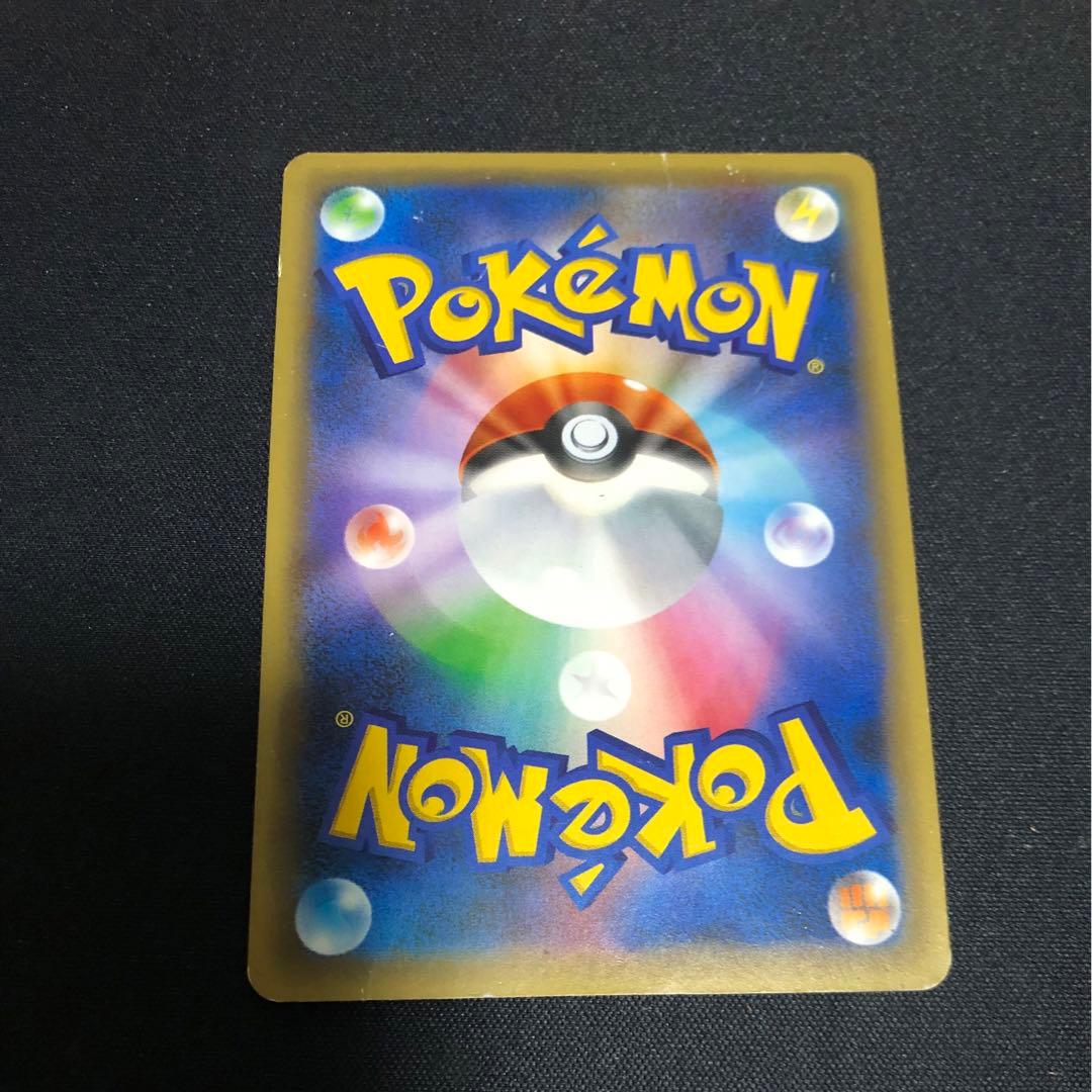 伝説のキラコレクション　ミュウ