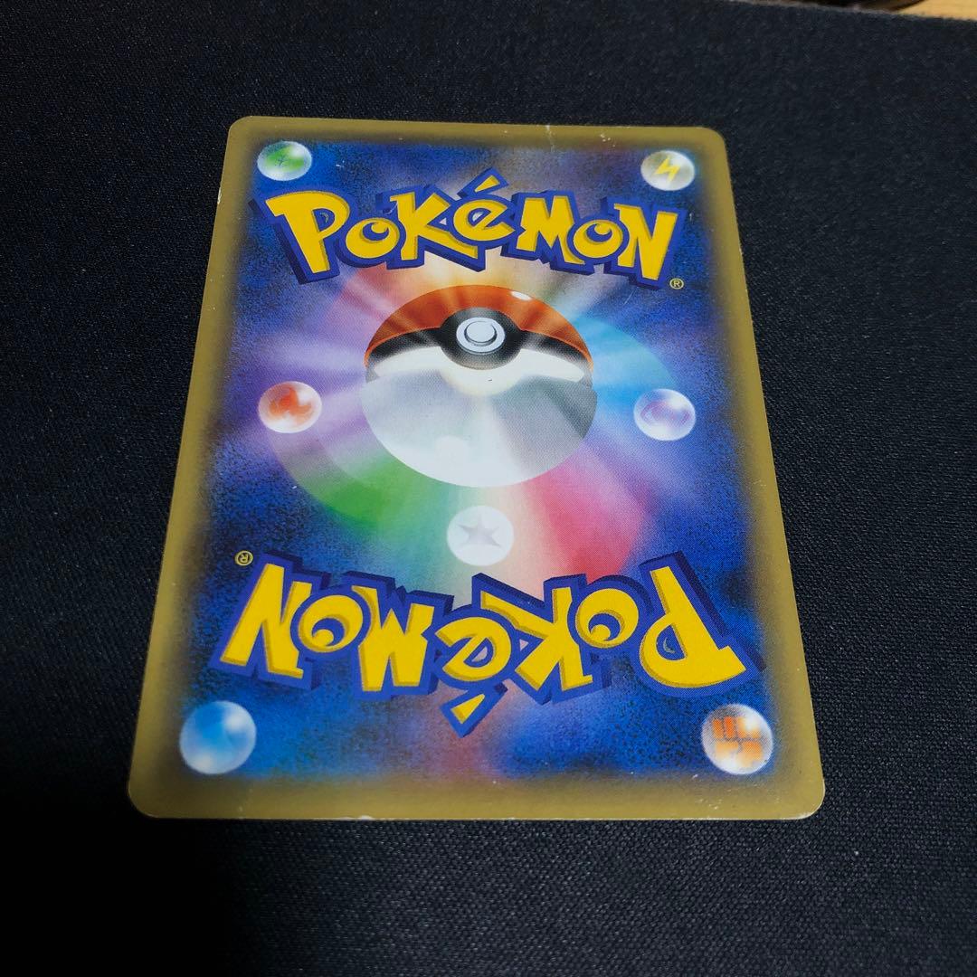 伝説のキラコレクション　ミュウ