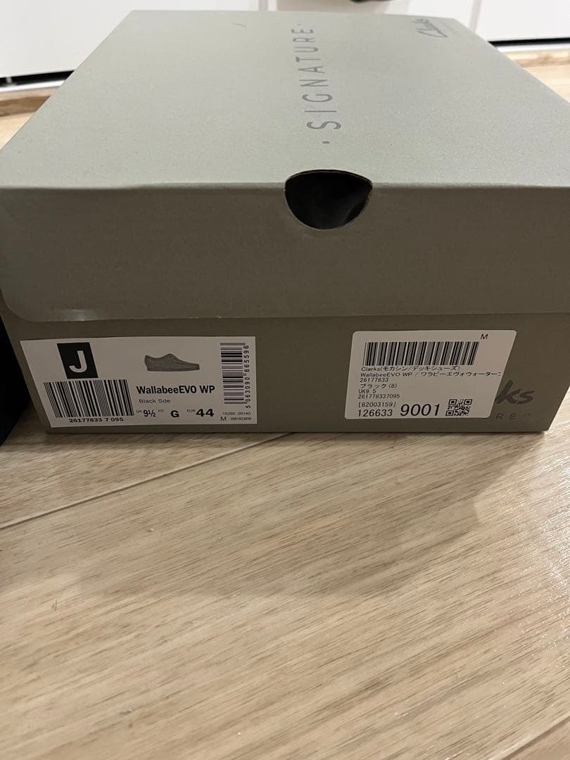 Clarks Wallabee ブラック 美品 UK9.5 27.5 クラークス