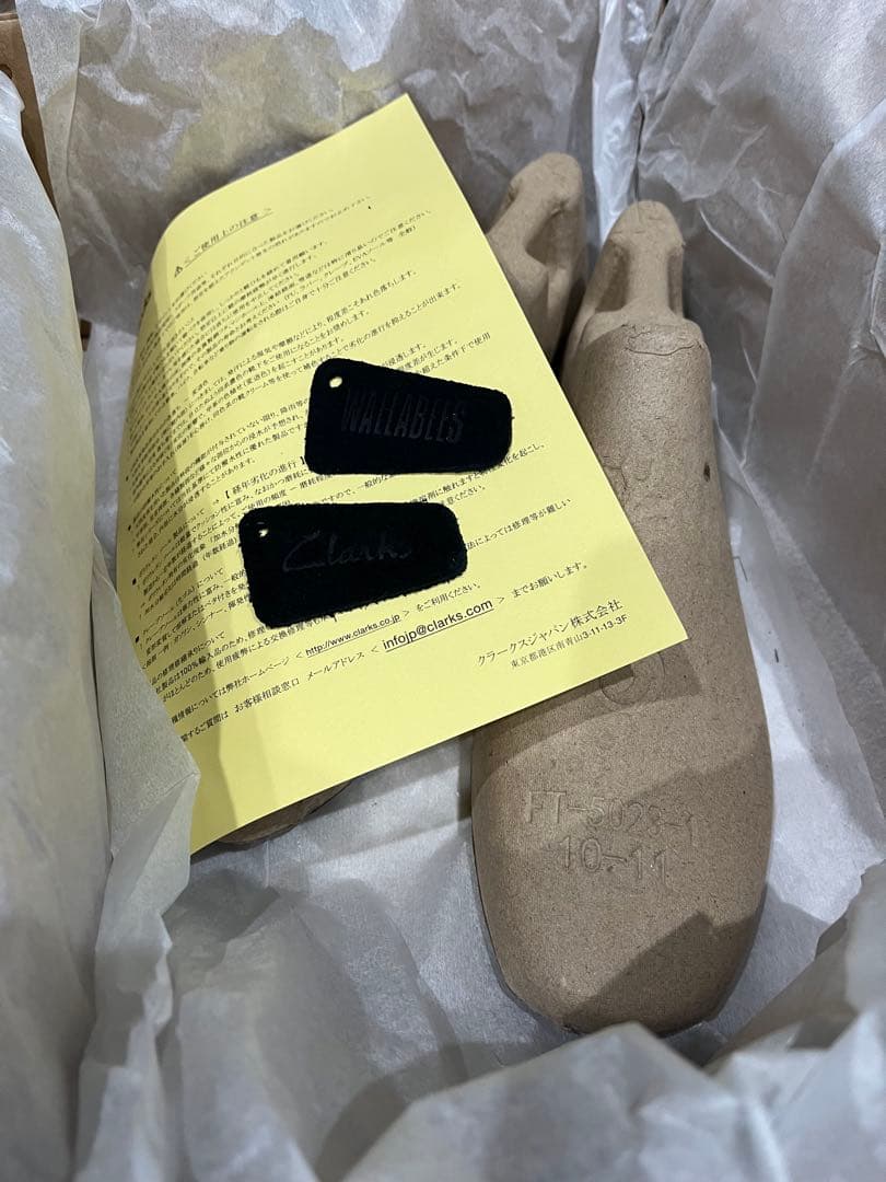 Clarks Wallabee ブラック 美品 UK9.5 27.5 クラークス