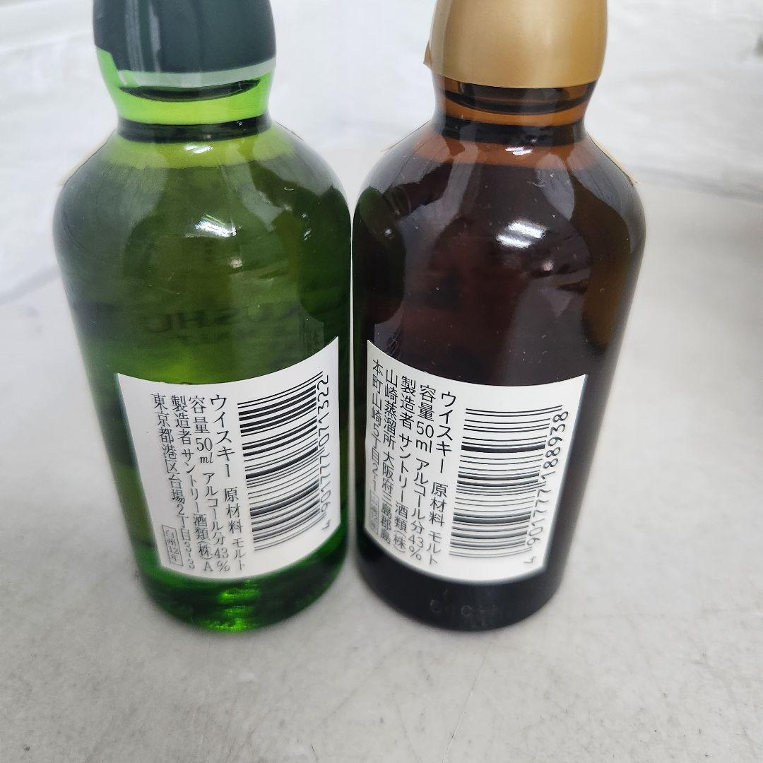 NO MUSIC, NO WHISKY サントリー 山崎12年 ＆ 白州12年