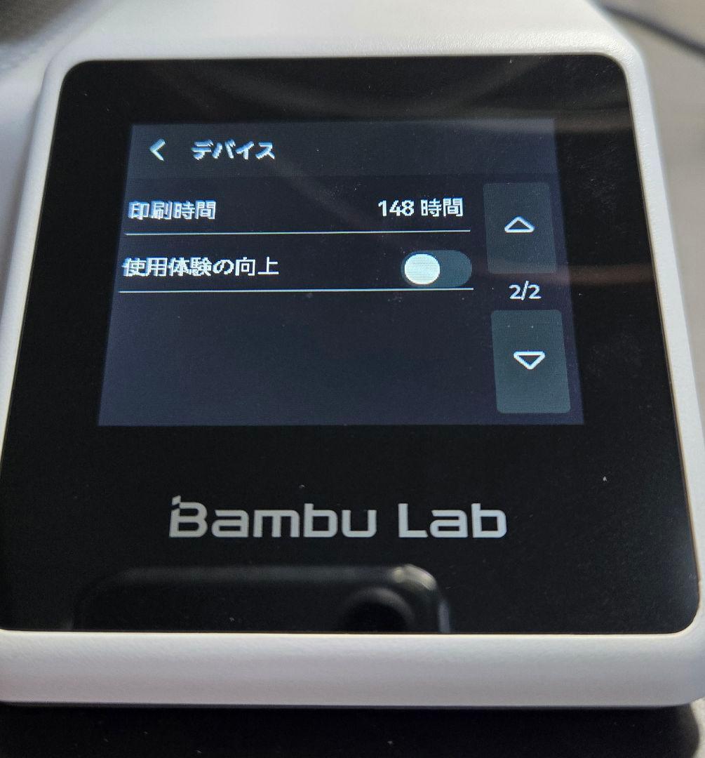 Bambu Lab A1 mini Combo 3Dプリンター