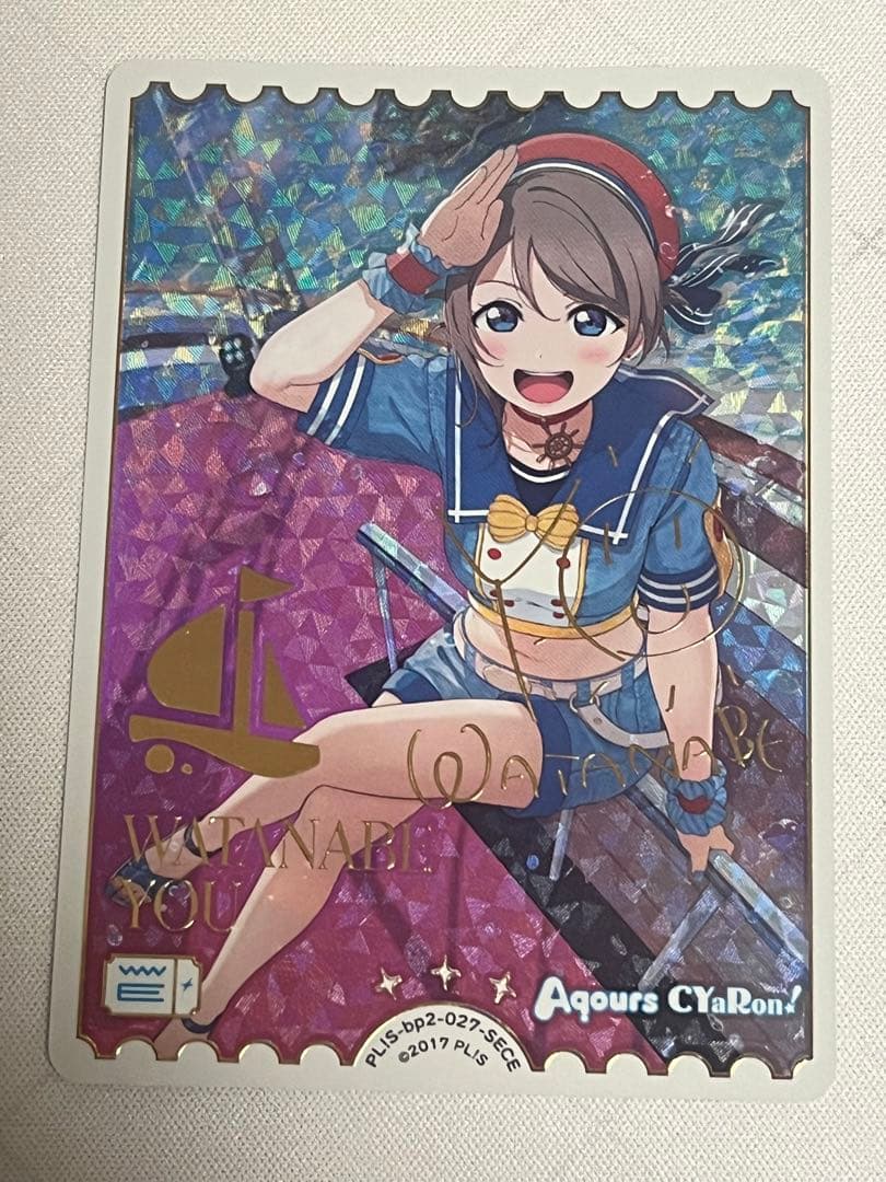 ラブカ　渡辺曜　sece サイン