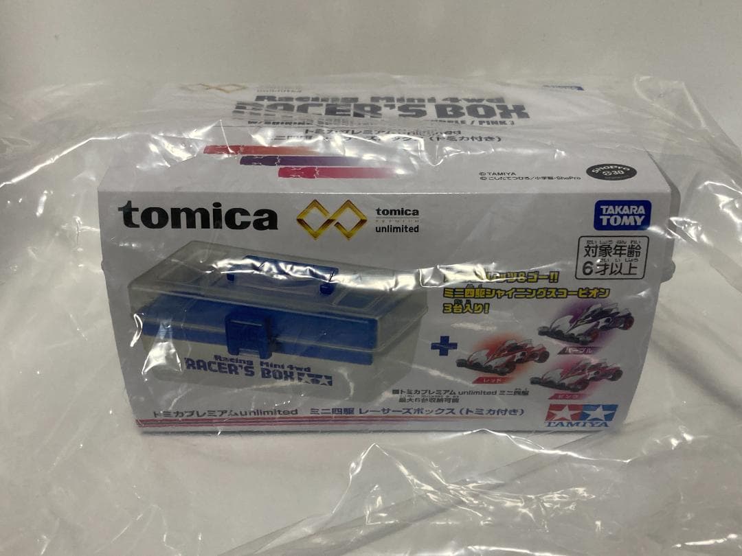 トミカプレミアム　アンリミテッド　ミニ四駆　レーサーズボックス　未開封