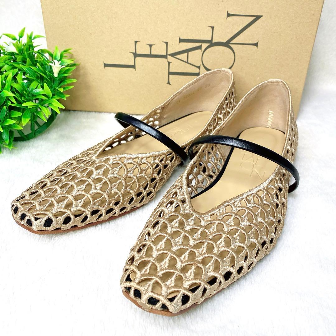 美品✨ルタロン　スクエア　クロシェストラップ　フラット　23cm