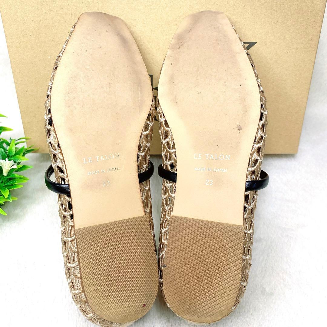 美品✨ルタロン　スクエア　クロシェストラップ　フラット　23cm