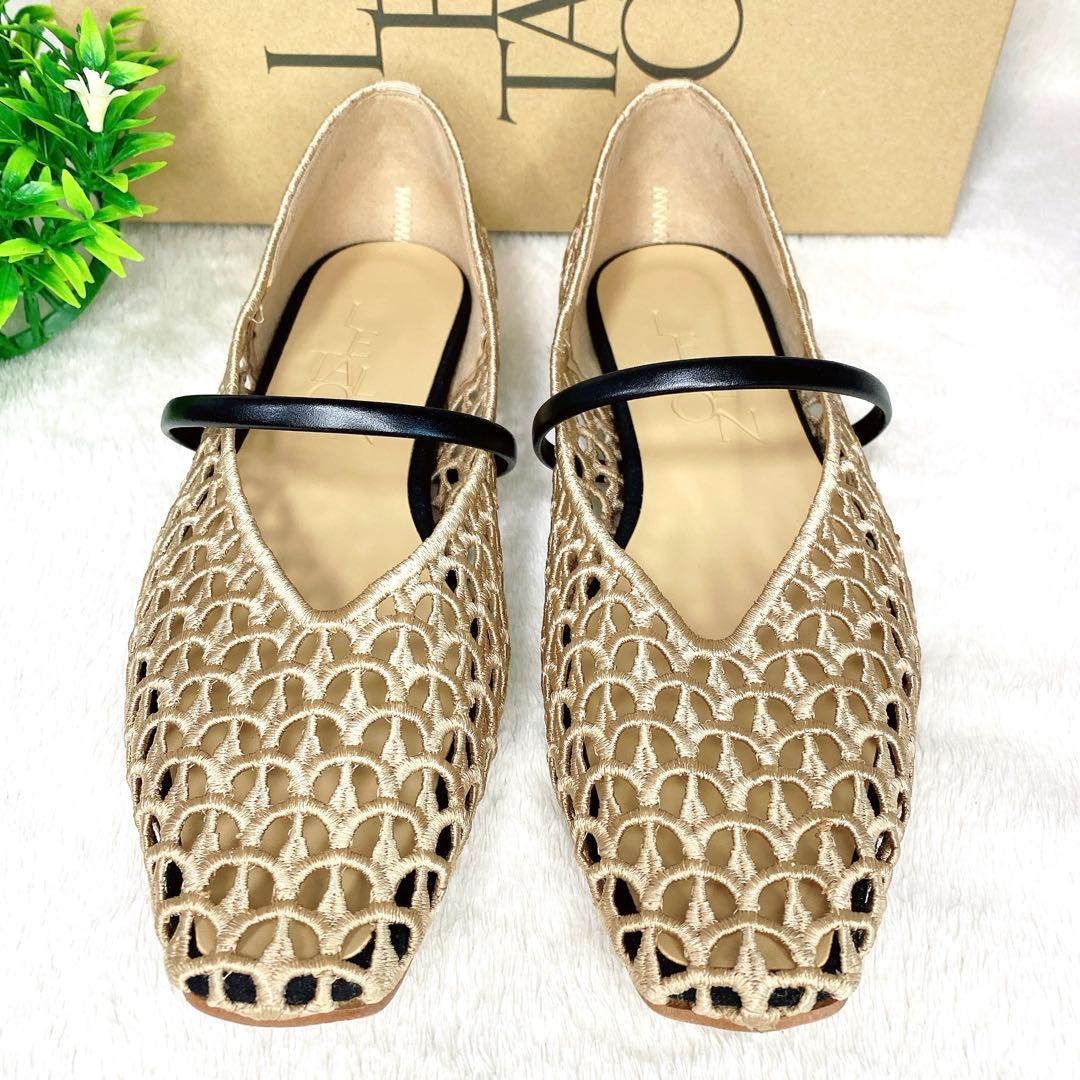 美品✨ルタロン　スクエア　クロシェストラップ　フラット　23cm