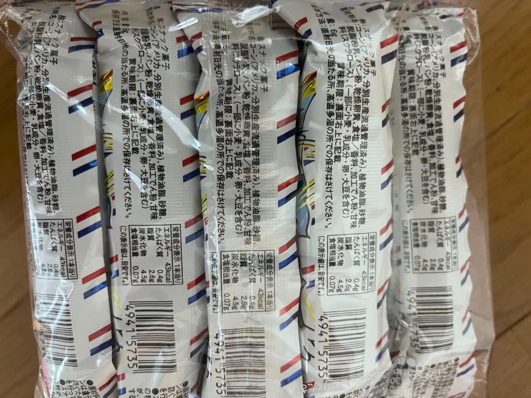 洋菓子 お菓子 ケーキ まとめ売り 詰め合わせ セット