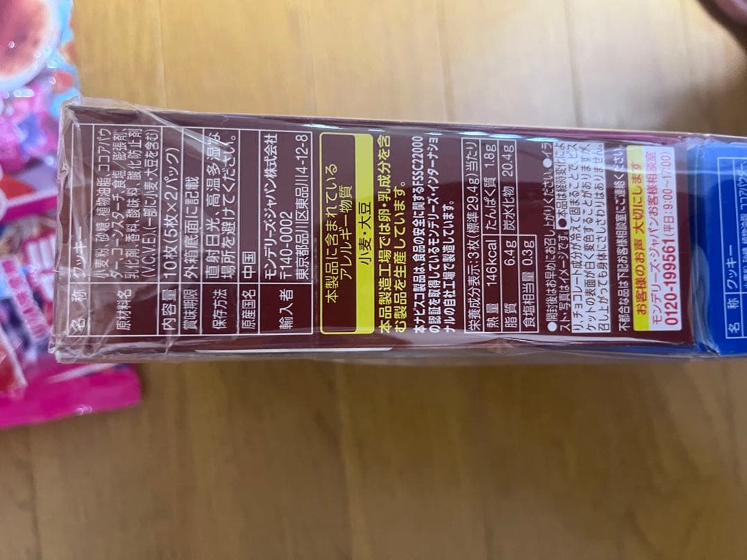 洋菓子 お菓子 ケーキ まとめ売り 詰め合わせ セット