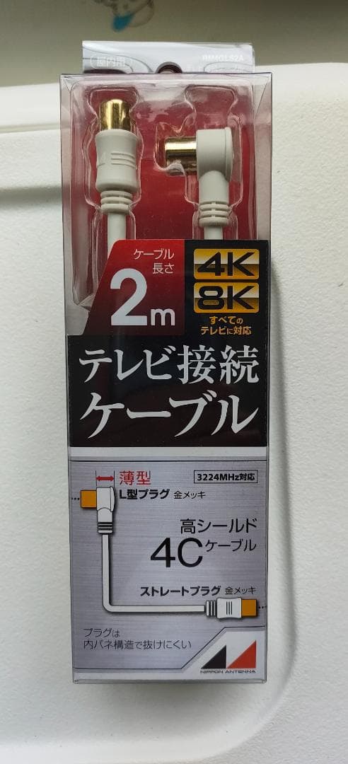 JVC JL-50YS10 Fire TV 4K液晶テレビ 50V型 YS10