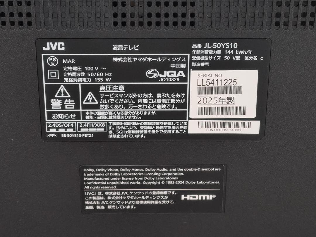 JVC JL-50YS10 Fire TV 4K液晶テレビ 50V型 YS10