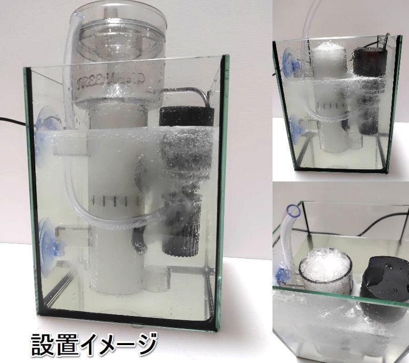 プロテインスキマー　ベンチュリー式 2台　水中ポンプ　ヤエン釣り　釣り　イカ釣り