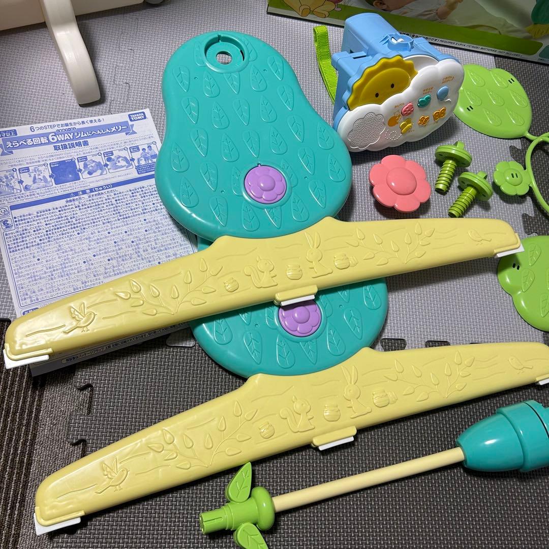 【美品】6WAYジムにへんしんメリー　プーメリー　タカラトミー