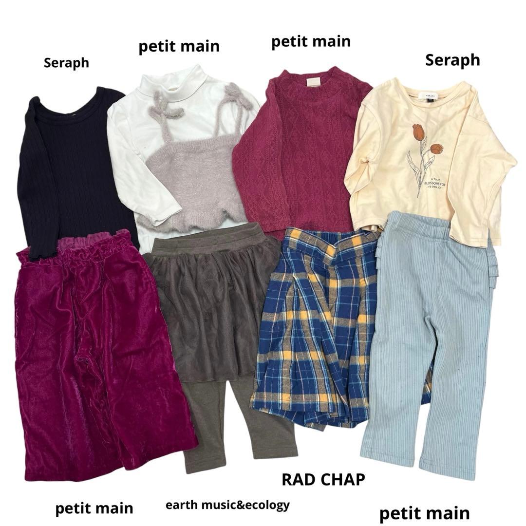 まとめ売り 女の子【80cm】33枚 ブランド多数 子供服 お着替え 秋冬服