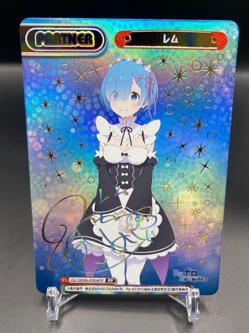 Re:ゼロから始める異世界生活 レム サイン入り　PP Reバース