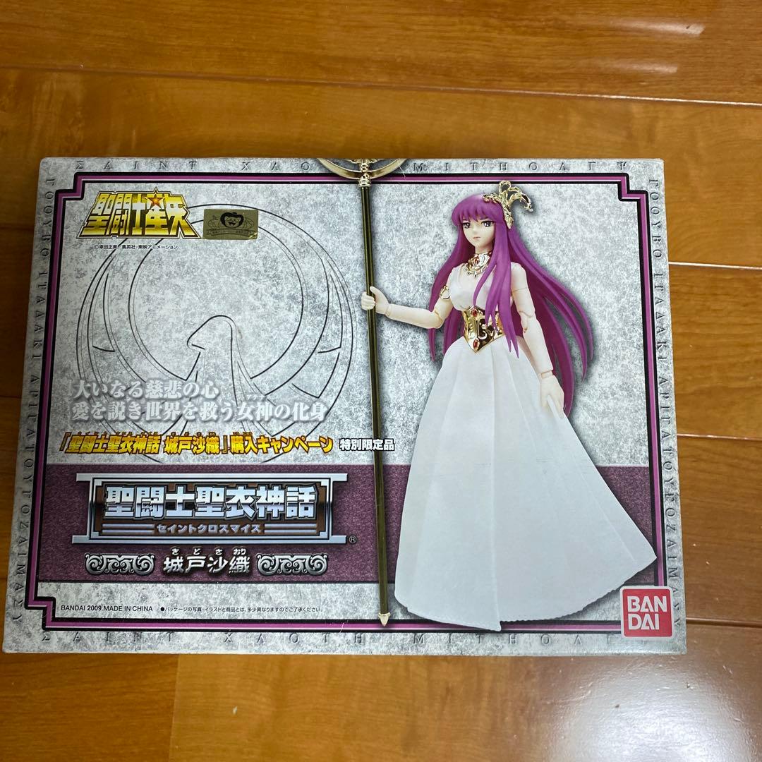 バンダイ　聖闘士星矢 城戸沙織