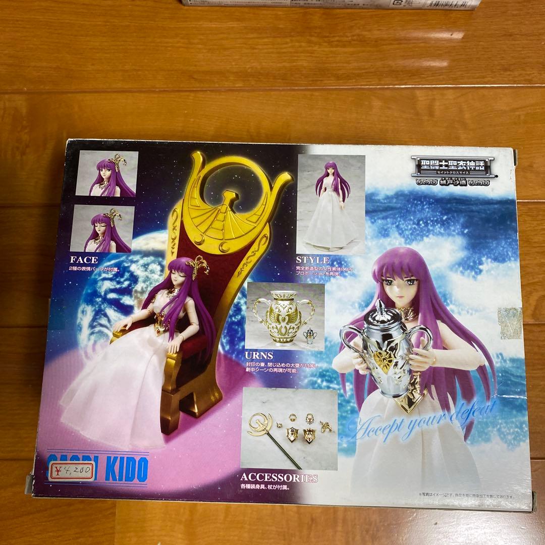 バンダイ　聖闘士星矢 城戸沙織