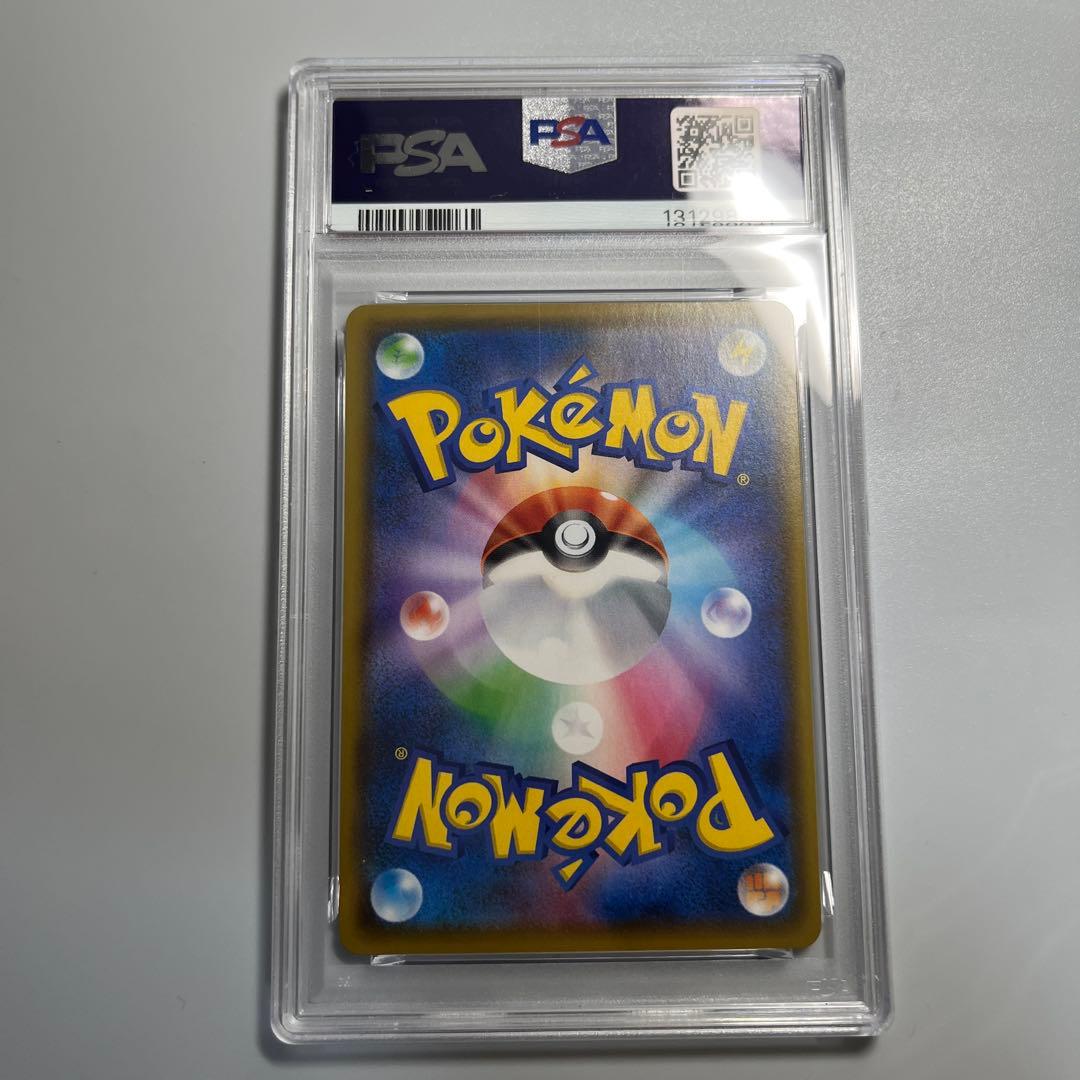 ビクティニvmax hr psa10