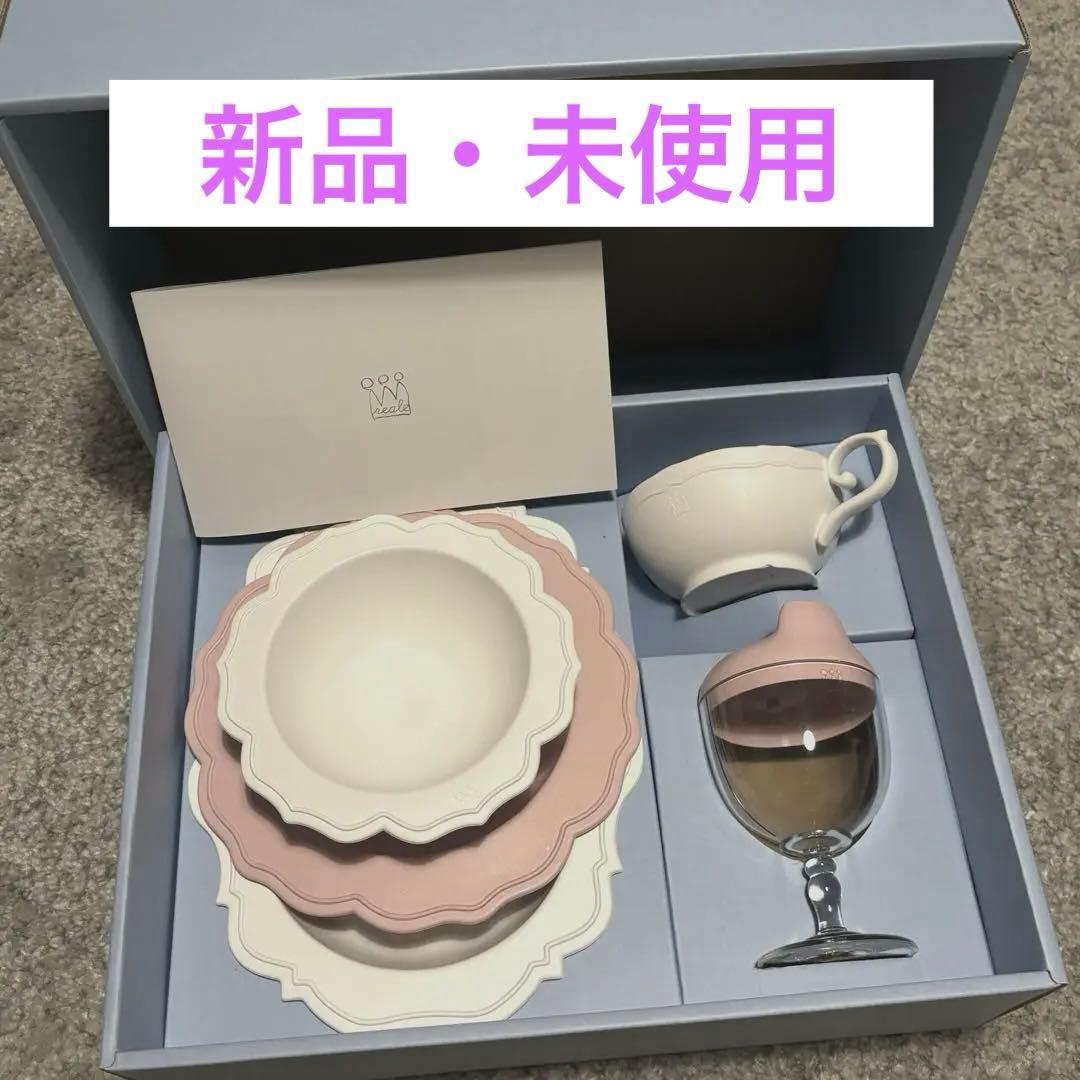 【新品未使用】Reale レアーレ　食器セット　フルセット 5点　ピンク