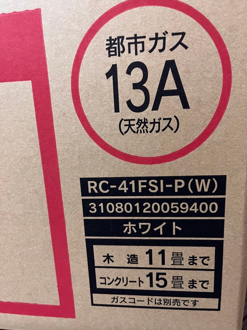 新品未開封⭐︎TOHO GAS ガスファンヒーター RC-41FSI-P(W)