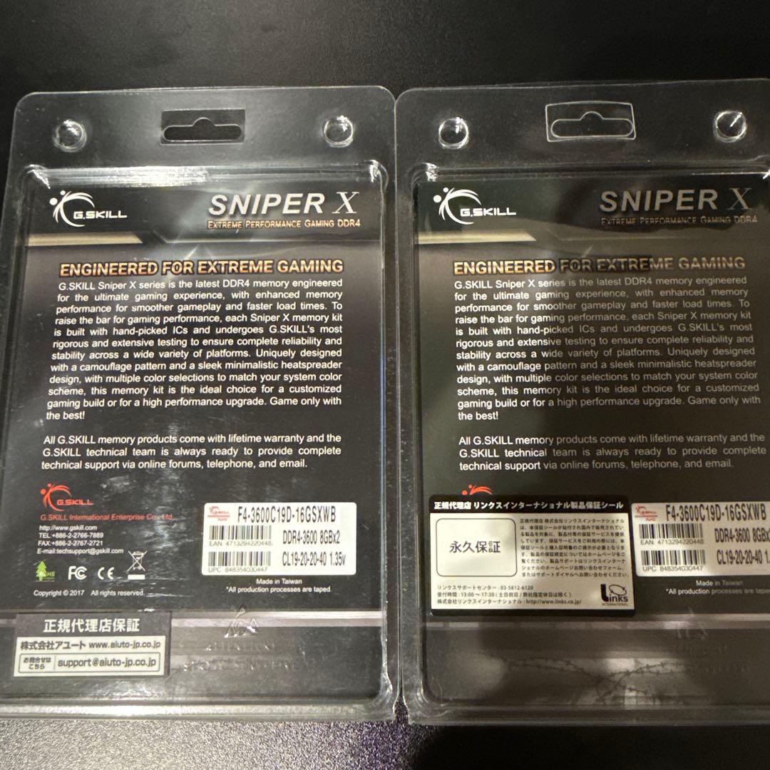 デスクトップ用DDR4メモリ　32GB(8GB×4)