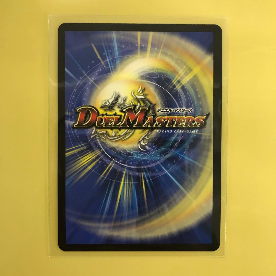 審判の精霊ラストジャッジ　サインシークレット　デュエマ