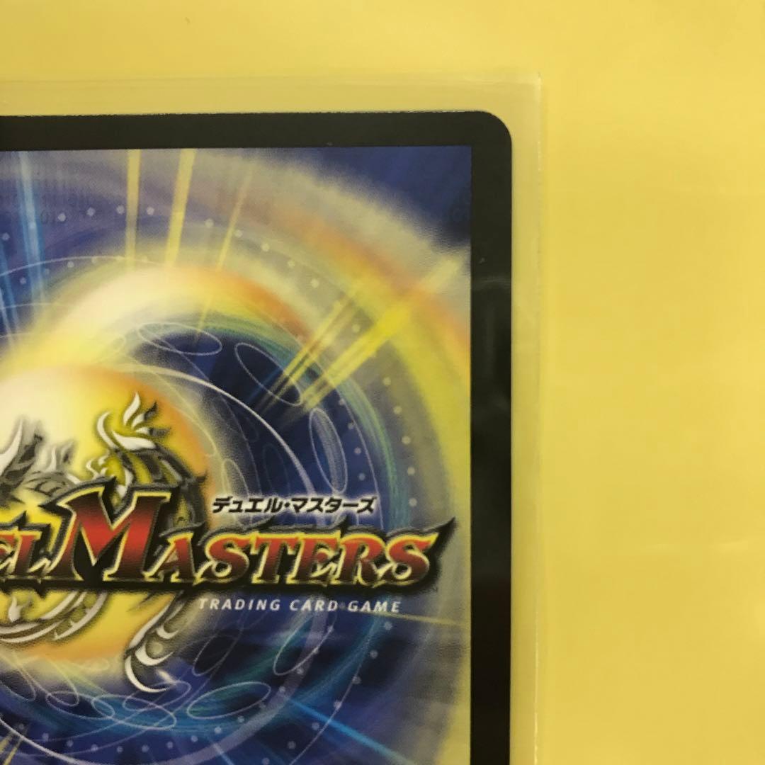 審判の精霊ラストジャッジ　サインシークレット　デュエマ