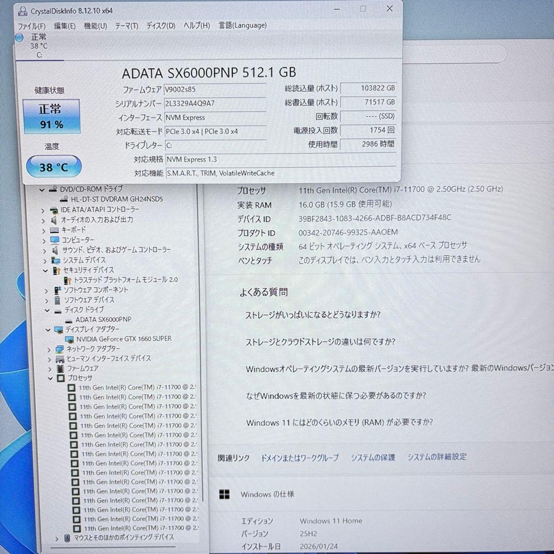 ゲーミングPC i7 11700 GTX1660super 各種FPSゲーム快適