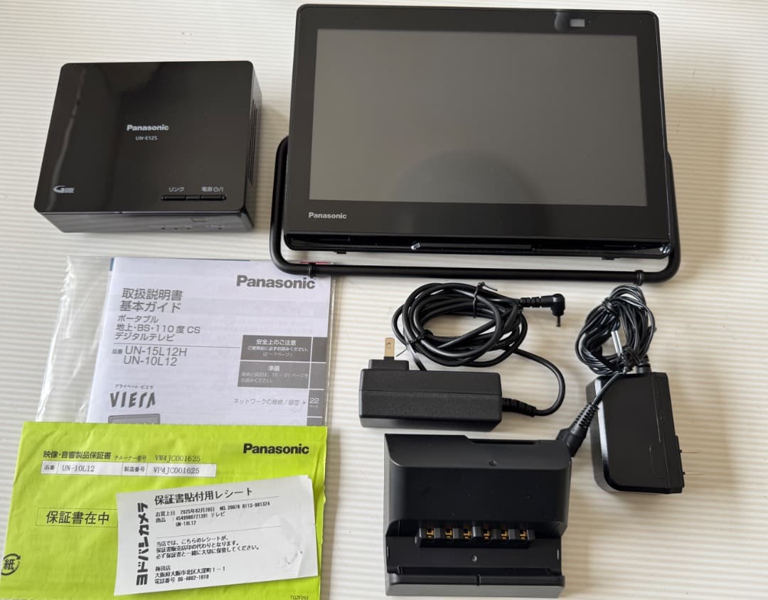 (2/20購入,美品) パナソニック UN-10L12 プライベート ビエラ