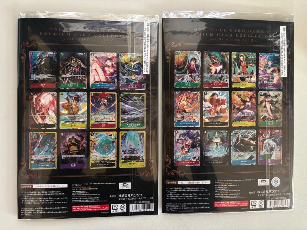 ONE PIECEプレミアムコレクションベストセレクションvol-2.3 SET