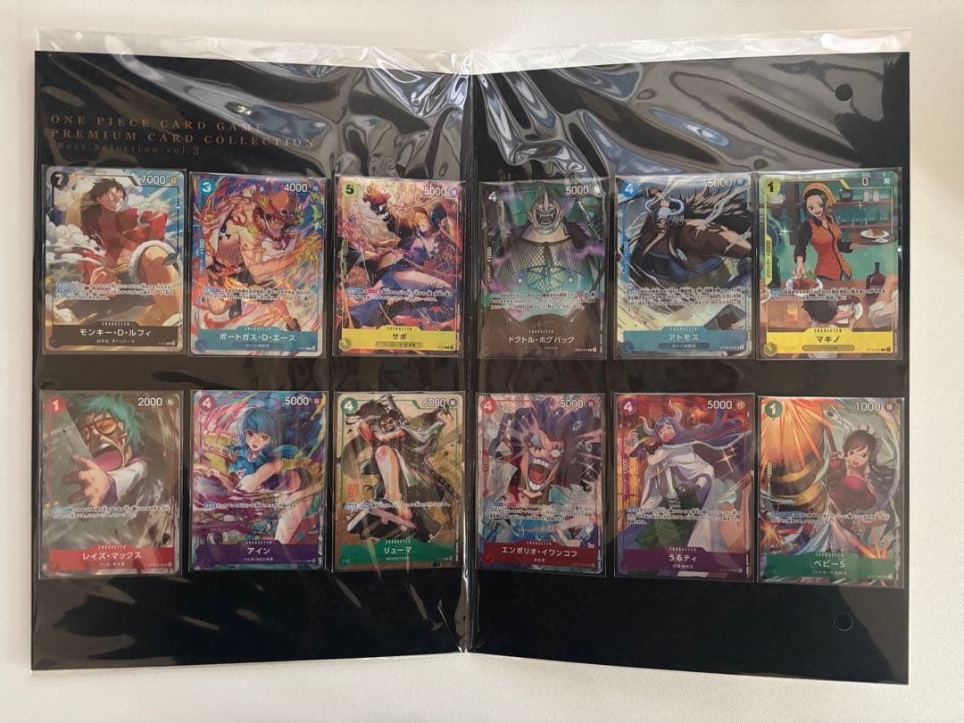 ONE PIECEプレミアムコレクションベストセレクションvol-2.3 SET