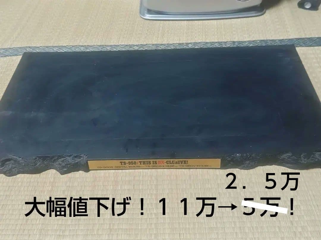 KENWOOD KS950/950S 販売用台座 激レア