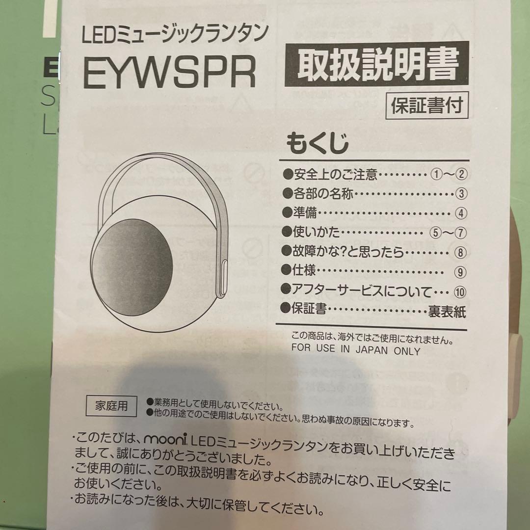 mo ポータブルワイヤレススピーカー