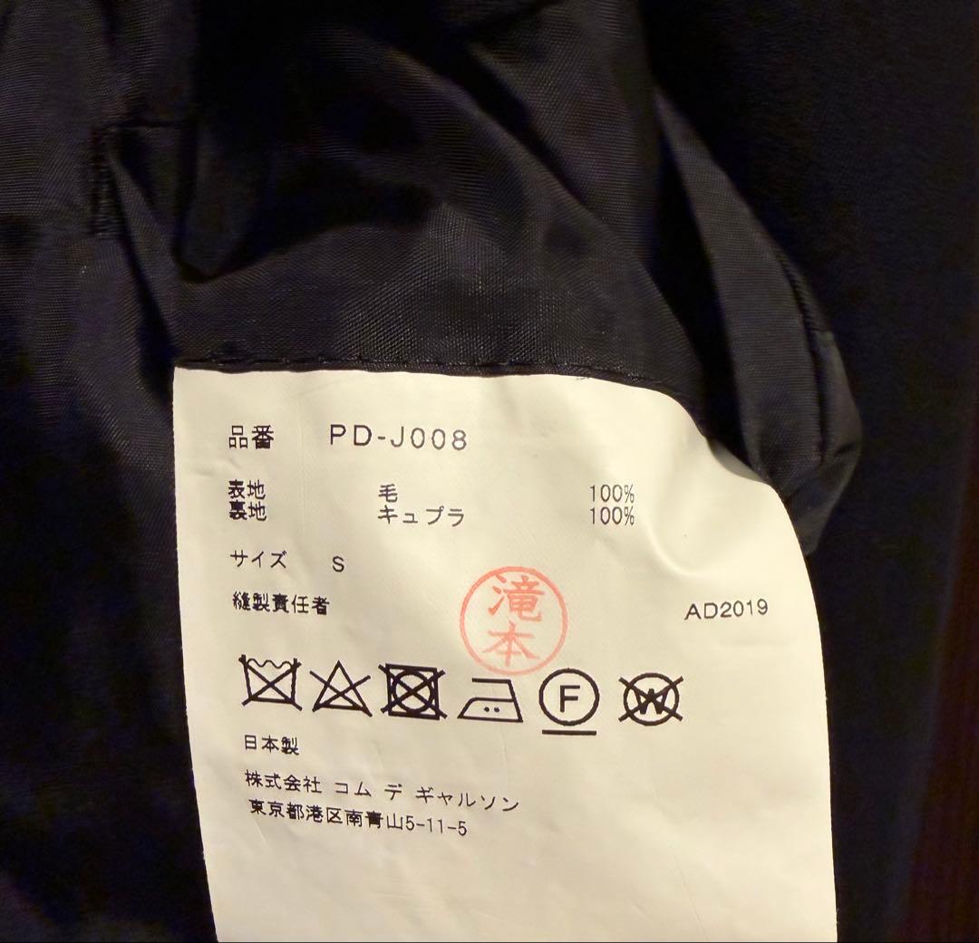 オフプリュス ダウンディテール ダブルテーラードジャケット