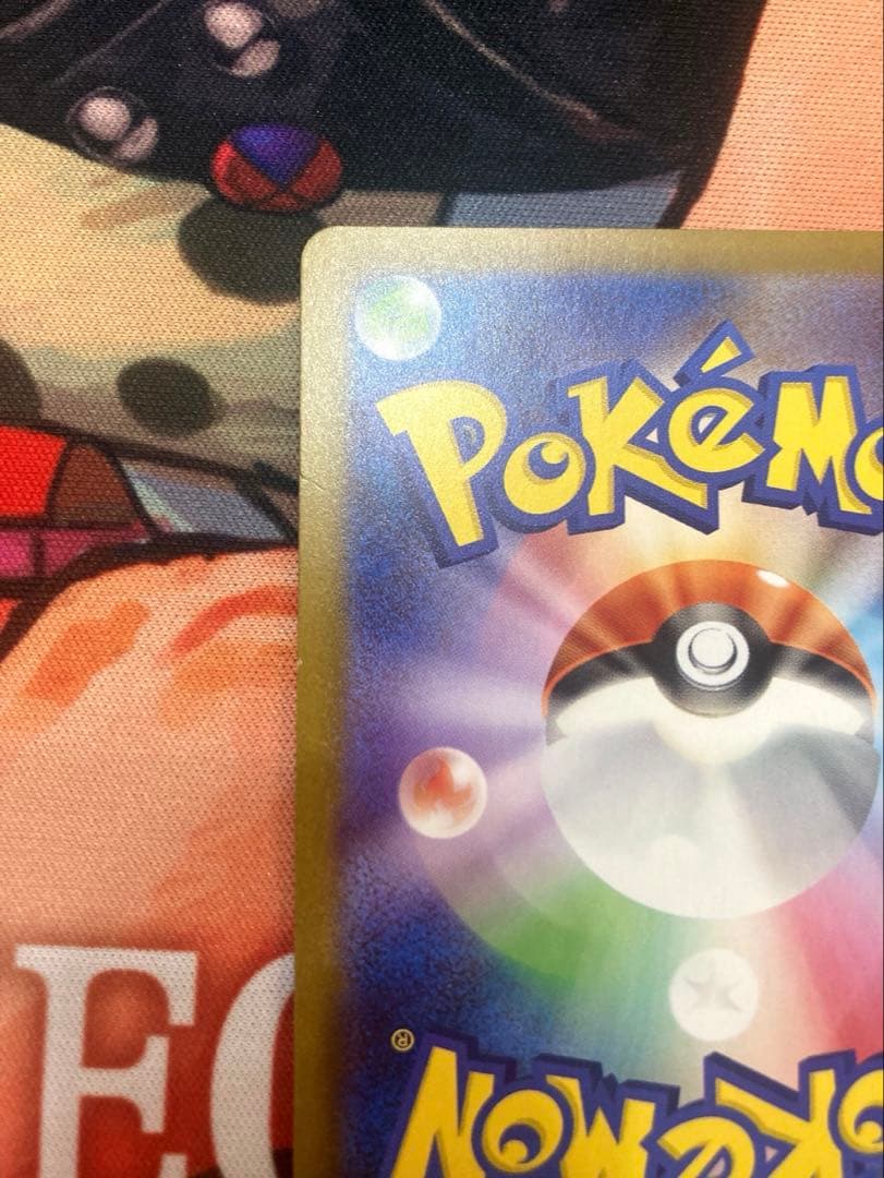 セント【ポケカ引退品】SARポケカまとめ売り8枚セット