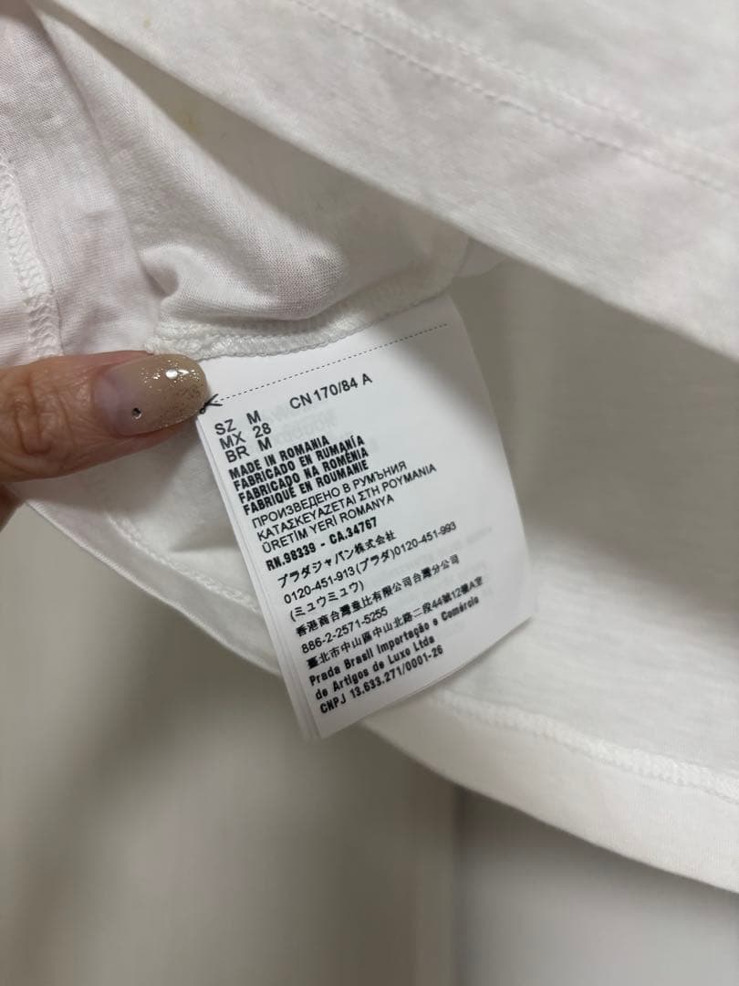 PRADA ロゴプリント クロップドTシャツ M