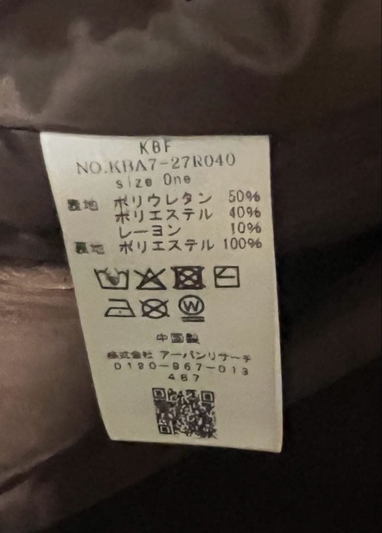 パッチポケットテーラードジャケット　ラポドゥジェム　エコスウェードカバーオール