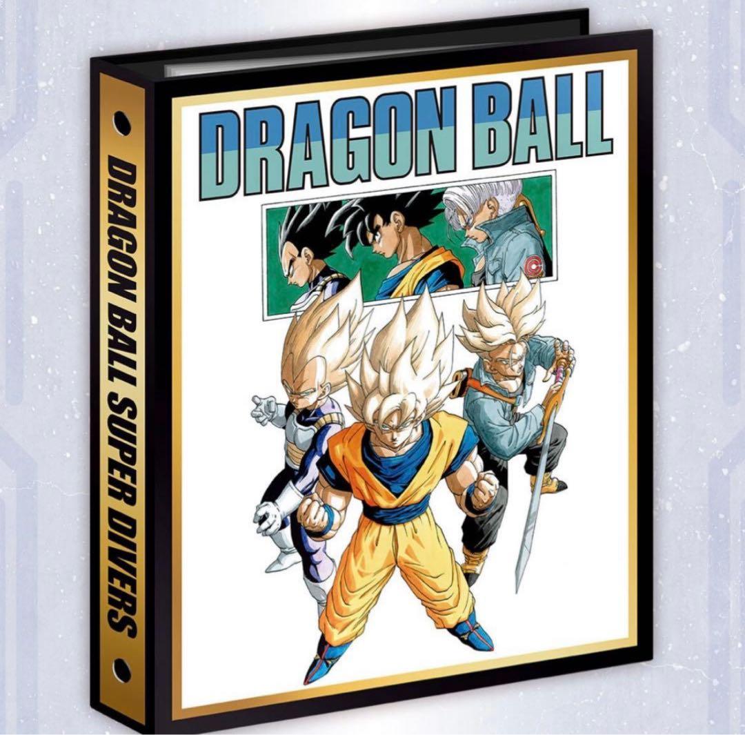 ドラゴンボールスーパーダイバーズ 40周年記念　バインダーセット