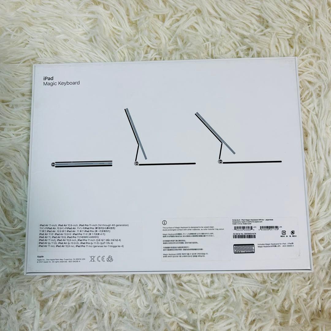 キーボード Apple iPad Magic Keyboard A2261 MJQJ3J/A