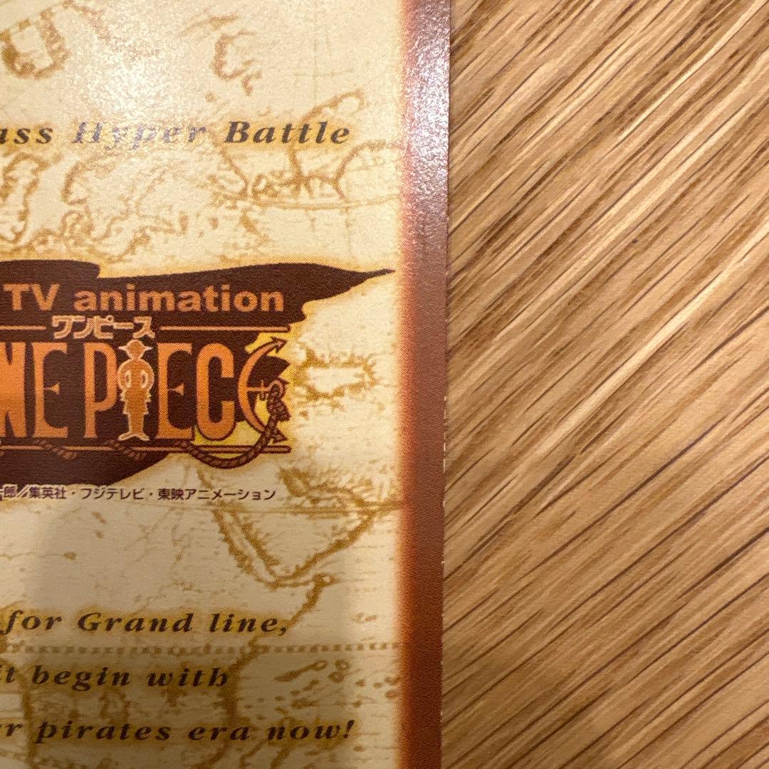 ONE PIECEカードダスハイパーバトル　C-T2