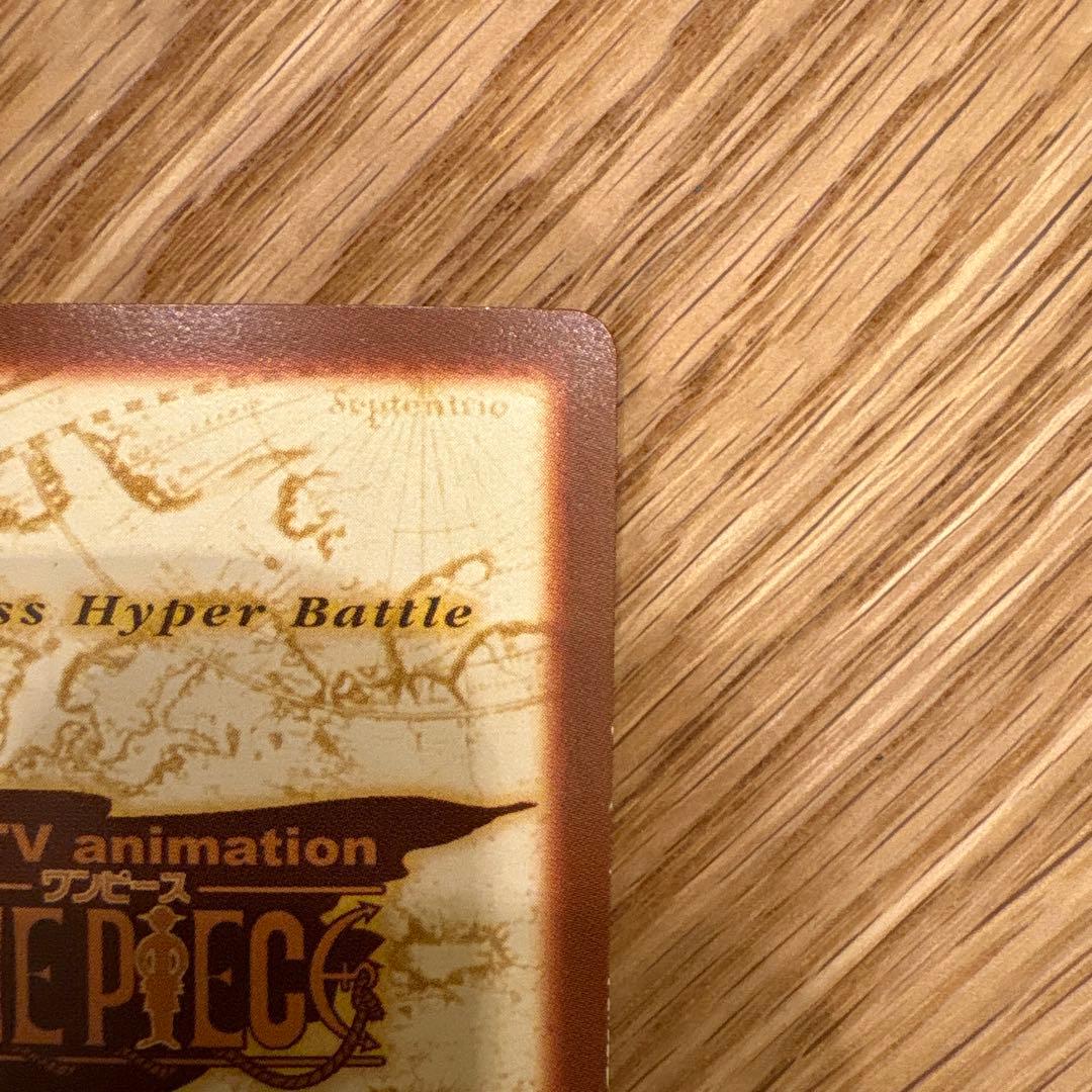 ONE PIECEカードダスハイパーバトル　C-T2