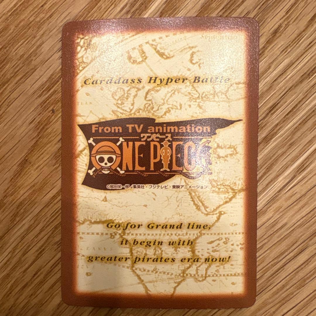 ONE PIECEカードダスハイパーバトル　C-T2