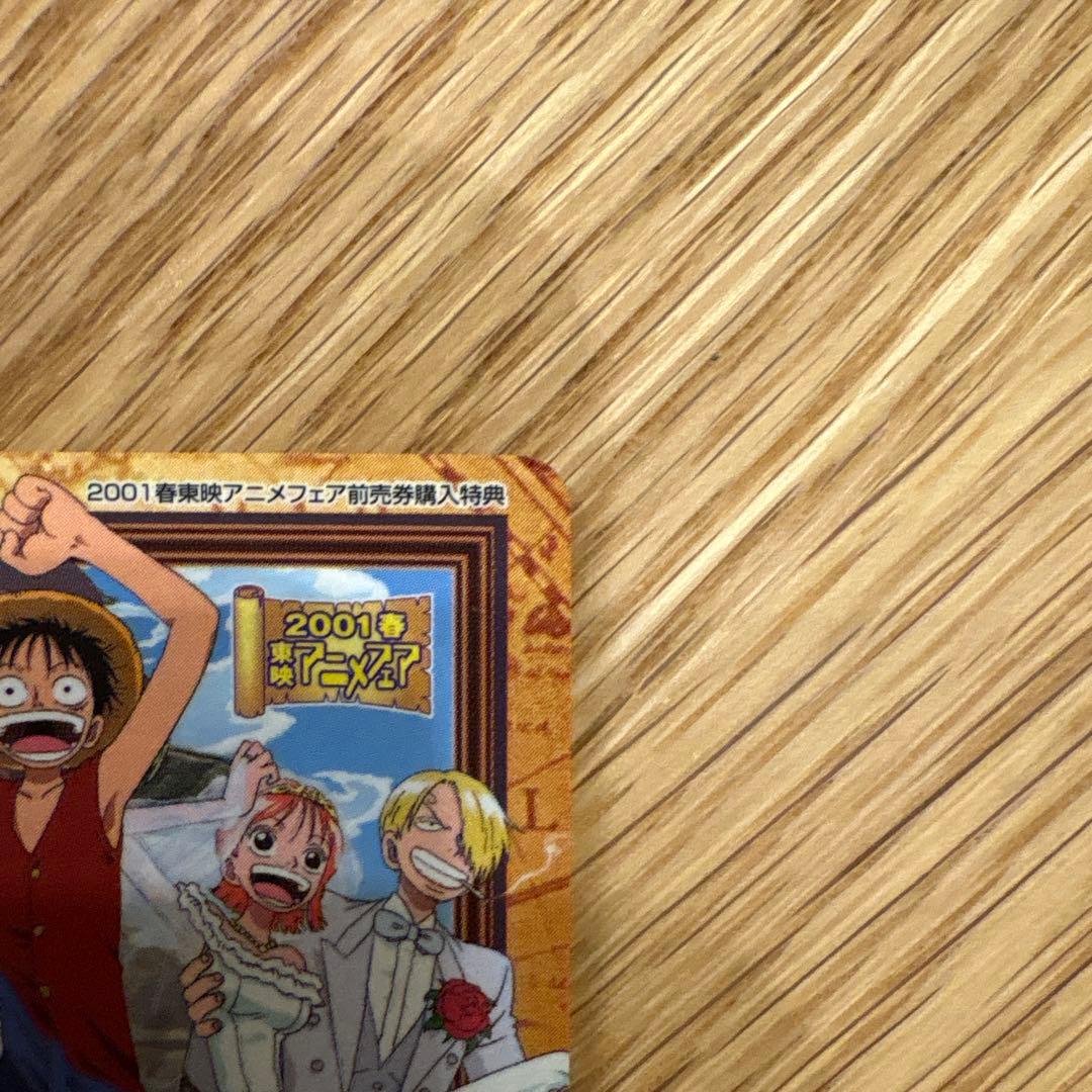 ONE PIECEカードダスハイパーバトル　C-T2