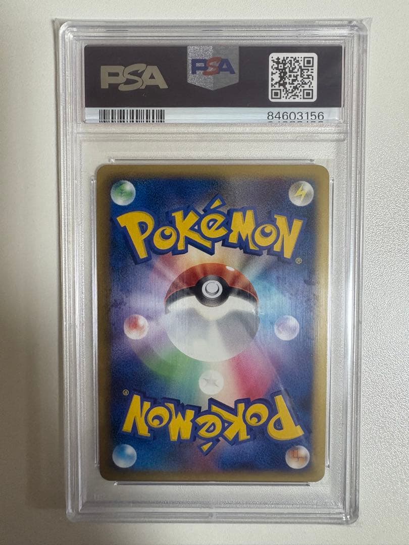 [PSA10]エレキブル FB LV.X