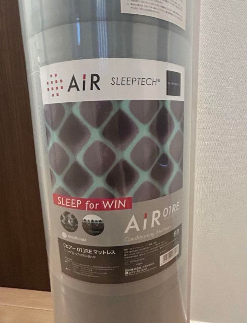 AIR 01RE エアーマットレス シングル