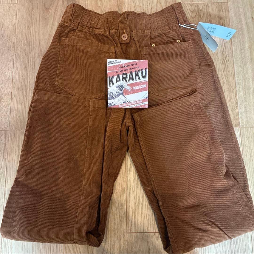 もっくん　KARAKU カラク コーデュロイ ブラウンパンツ
