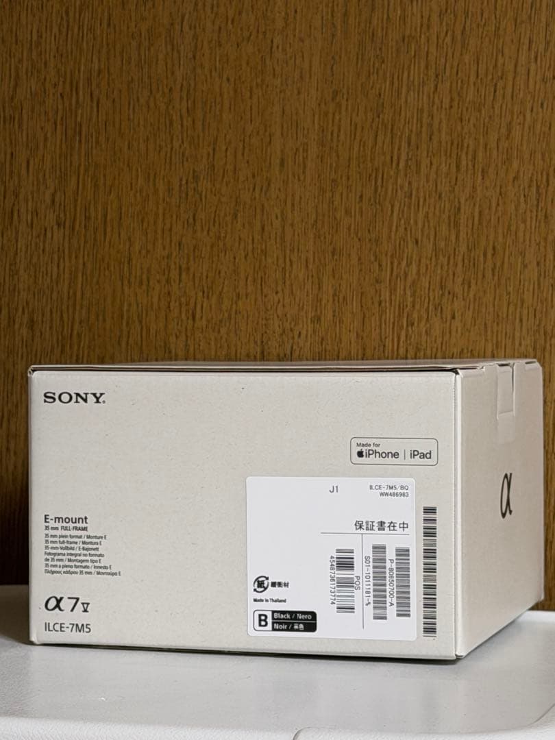 【新品】 SONY α7V ILCE-7M5 即時発送