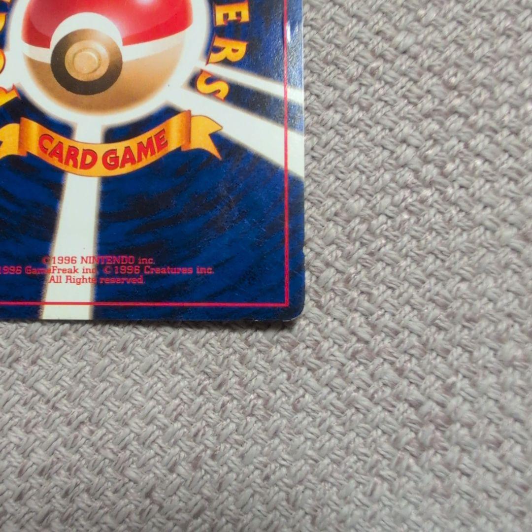 カメックス_「とりかえっこプリーズ」 キャンペーンカード PROMO 第1世代…