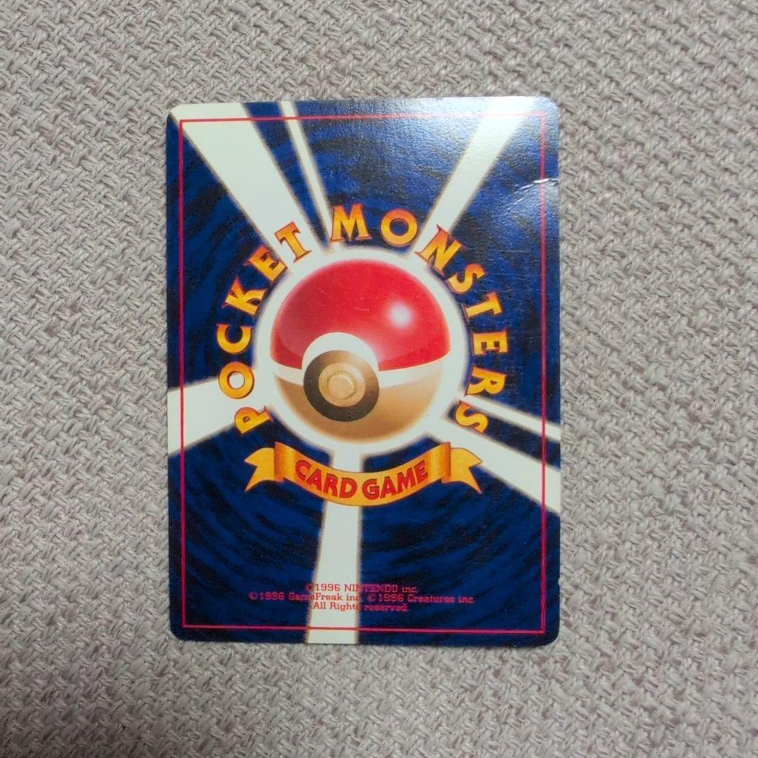 カメックス_「とりかえっこプリーズ」 キャンペーンカード PROMO 第1世代…