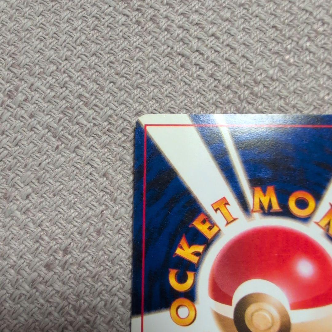 カメックス_「とりかえっこプリーズ」 キャンペーンカード PROMO 第1世代…